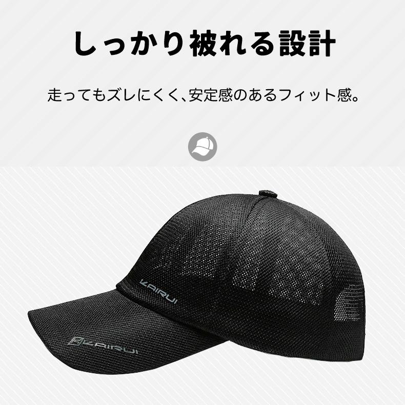 メッシュキャップ　ジョギング 日よけ ランニングキャップ　スポーツキャップ　ベースボールキャップ　帽子　速乾　通気性 メンズ　レディース |  | 08