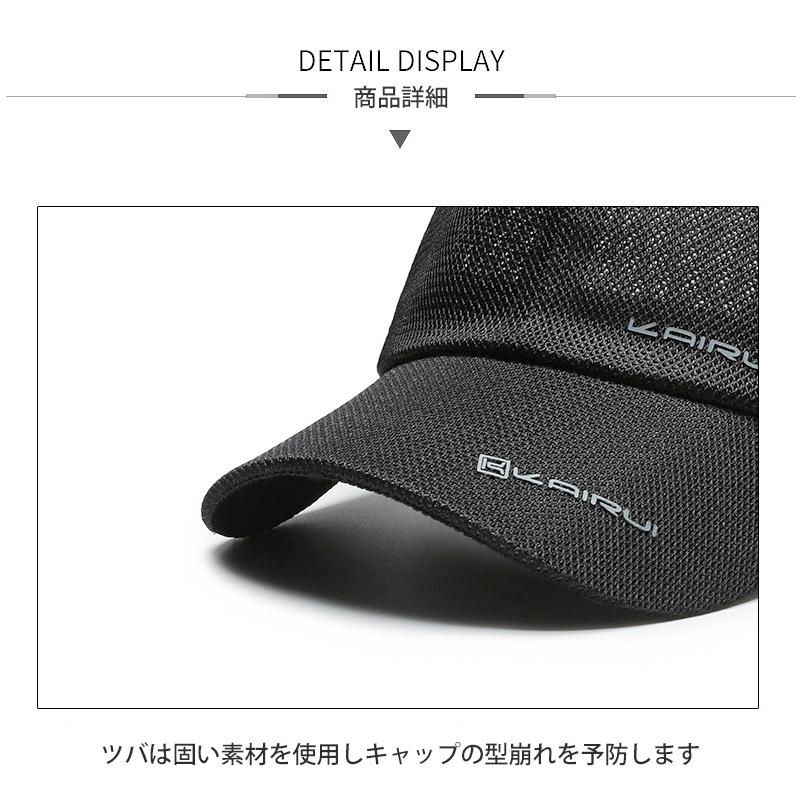 メッシュキャップ　ジョギング 日よけ ランニングキャップ深め　スポーツキャップ　ベースボールキャップ　脱げにくい　飛ばない　帽子　速乾　通気性 メンズ　 |  | 09