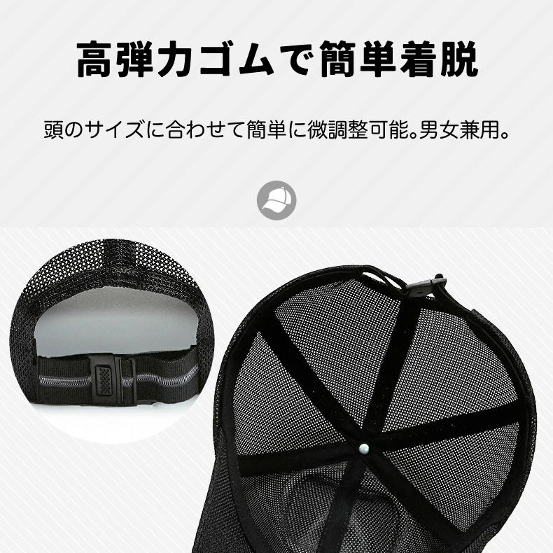 メッシュキャップ　ジョギング 日よけ ランニングキャップ　スポーツキャップ　ベースボールキャップ　帽子　速乾　通気性 メンズ　レディース |  | 09