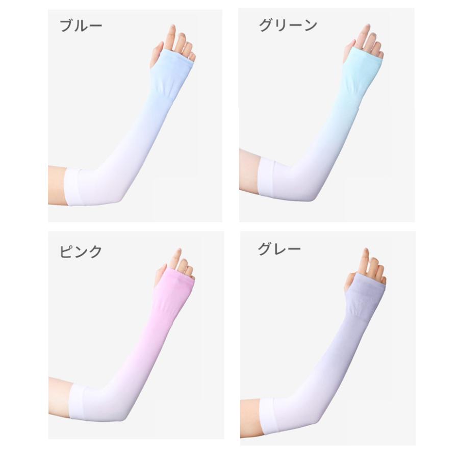 アウトレット品　ランニング　スポーツ　アウトドア　アームカバー uv 冷感　ひんやり　両腕用　接触冷感　紫外線　日焼け対策　スポーツ　ドライブ 　レディー |  | 01