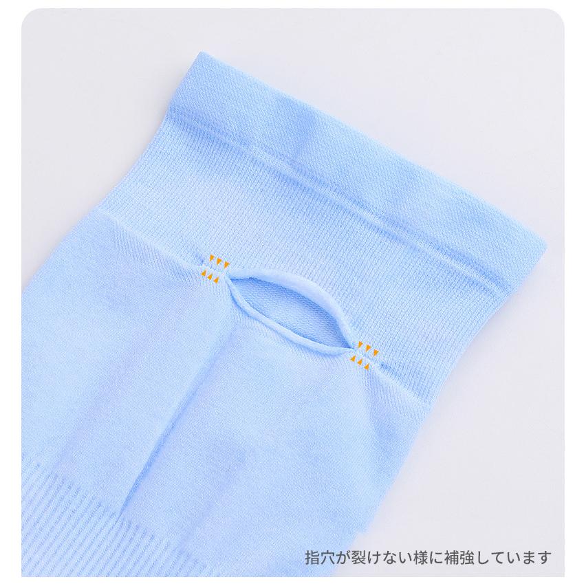 アウトレット品　ランニング　スポーツ　アウトドア　アームカバー uv 冷感　ひんやり　両腕用　接触冷感　紫外線　日焼け対策　スポーツ　ドライブ 　レディー |  | 12