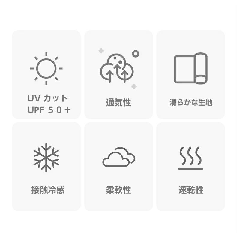 アウトレット品　ランニング　スポーツ　アウトドア　アームカバー uv 冷感　ひんやり　両腕用　接触冷感　紫外線　日焼け対策　スポーツ　ドライブ 　レディー |  | 04