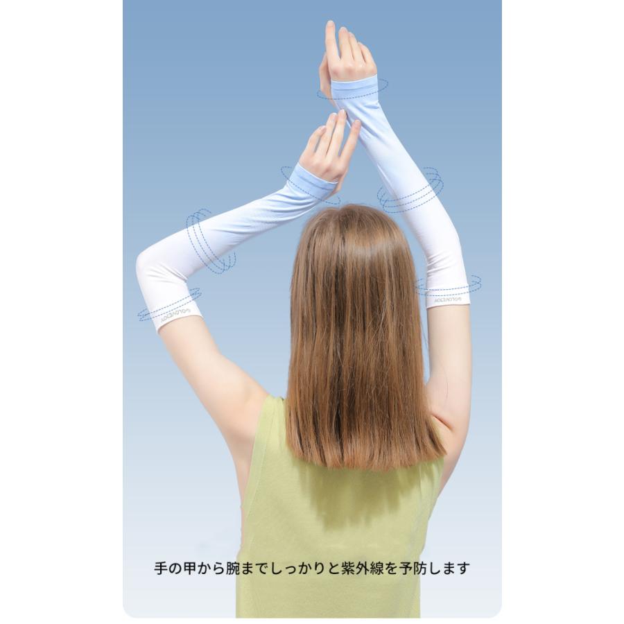 アウトレット品　ランニング　スポーツ　アウトドア　アームカバー uv 冷感　ひんやり　両腕用　接触冷感　紫外線　日焼け対策　スポーツ　ドライブ 　レディー |  | 05