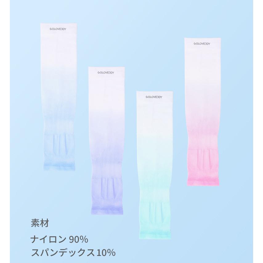 アウトレット品　ランニング　スポーツ　アウトドア　アームカバー uv 冷感　ひんやり　両腕用　接触冷感　紫外線　日焼け対策　スポーツ　ドライブ 　レディー |  | 08