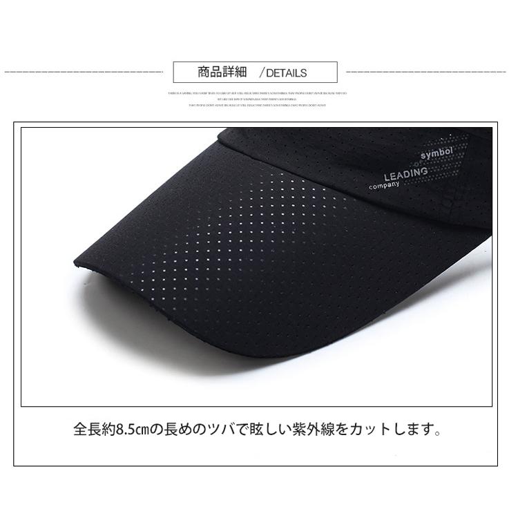 スポーツバイザー　メッシュ　日よけ　ランニング　ジョギング キャップ　アウトドア　観戦 サンバイザー　帽子　速乾　通気性 メンズ　レディース　10カラー　 |  | 10