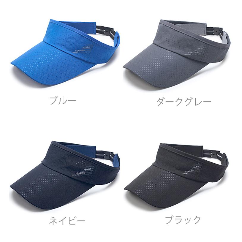 スポーツバイザー　メッシュ　日よけ　ランニング　ジョギング キャップ　アウトドア　観戦 サンバイザー　帽子　速乾　通気性 メンズ　レディース　10カラー　 |  | 02