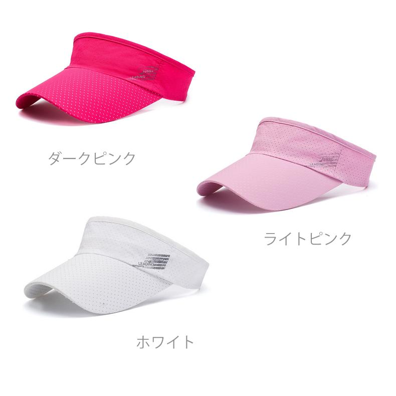 スポーツバイザー　メッシュ　日よけ　ランニング　ジョギング キャップ　アウトドア　観戦 サンバイザー　帽子　速乾　通気性 メンズ　レディース　10カラー　 |  | 03