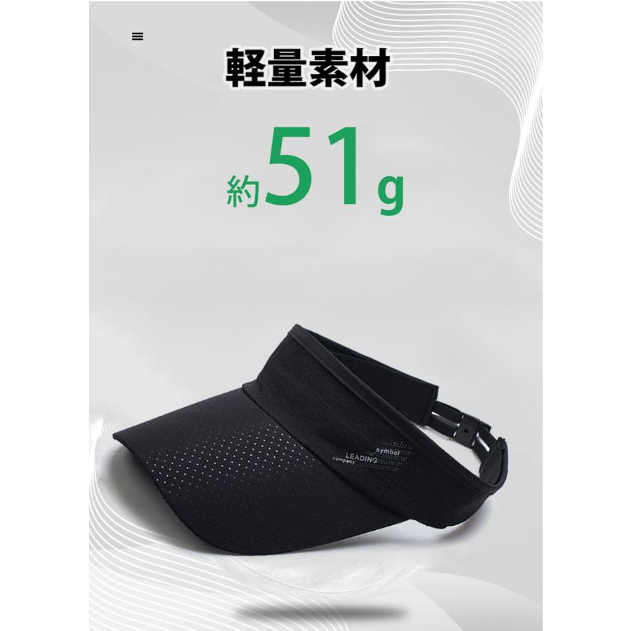 スポーツバイザー　メッシュ　日よけ　ランニング　ジョギング キャップ　アウトドア　観戦 サンバイザー　帽子　速乾　通気性 メンズ　レディース　10カラー　 |  | 05