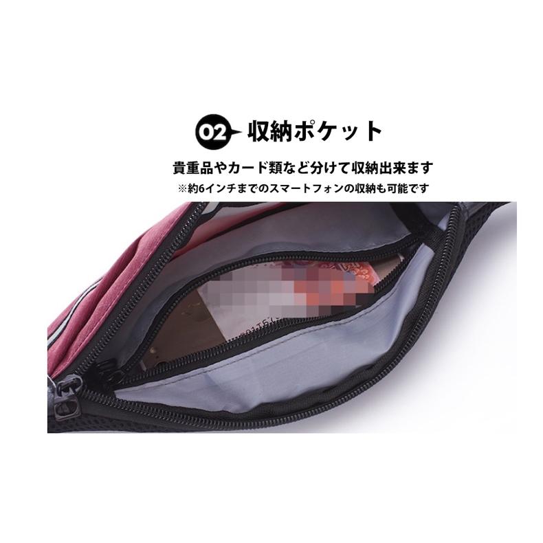 RIMIX　ランニングポーチ　マラソン　スマートフォン　ウエストバック　ジョギング 揺れない　スマートフォンポーチ 　ウエストポーチ　防水　 |  | 04