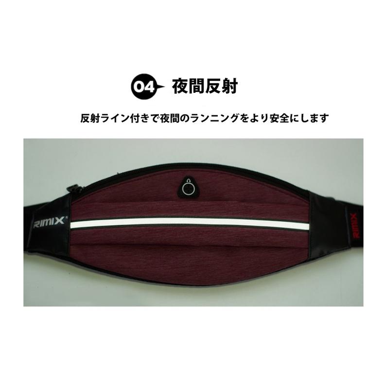 RIMIX　ランニングポーチ　マラソン　スマートフォン　ウエストバック　ジョギング 揺れない　スマートフォンポーチ 　ウエストポーチ　防水　 |  | 06
