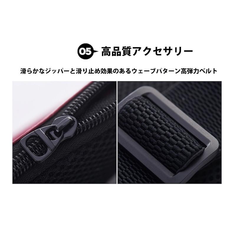 RIMIX　ランニングポーチ　マラソン　スマートフォン　ウエストバック　ジョギング 揺れない　スマートフォンポーチ 　ウエストポーチ　防水　 |  | 07