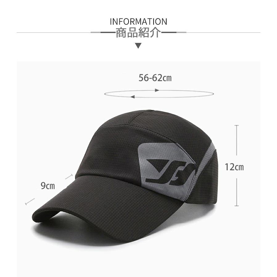 ランニングキャップ 深め　飛ばない　 UVカット メッシュ　ジョギング　 日よけ帽子　速乾　通気性 メンズ　レディース　軽量 |  | 02