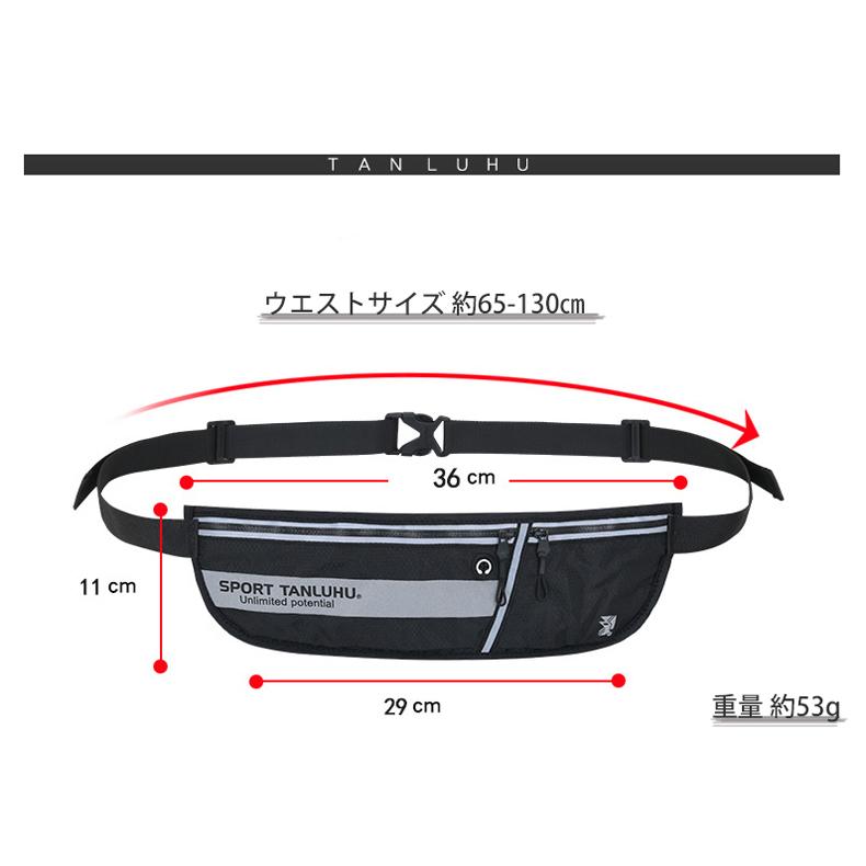 ランニングポーチ マラソン　リフレクター　スマートフォン　ウエストバック　ショルダーバック　ジョギング 揺れない　給水ボトル　ボトルポーチ　ウエストポー |  | 03