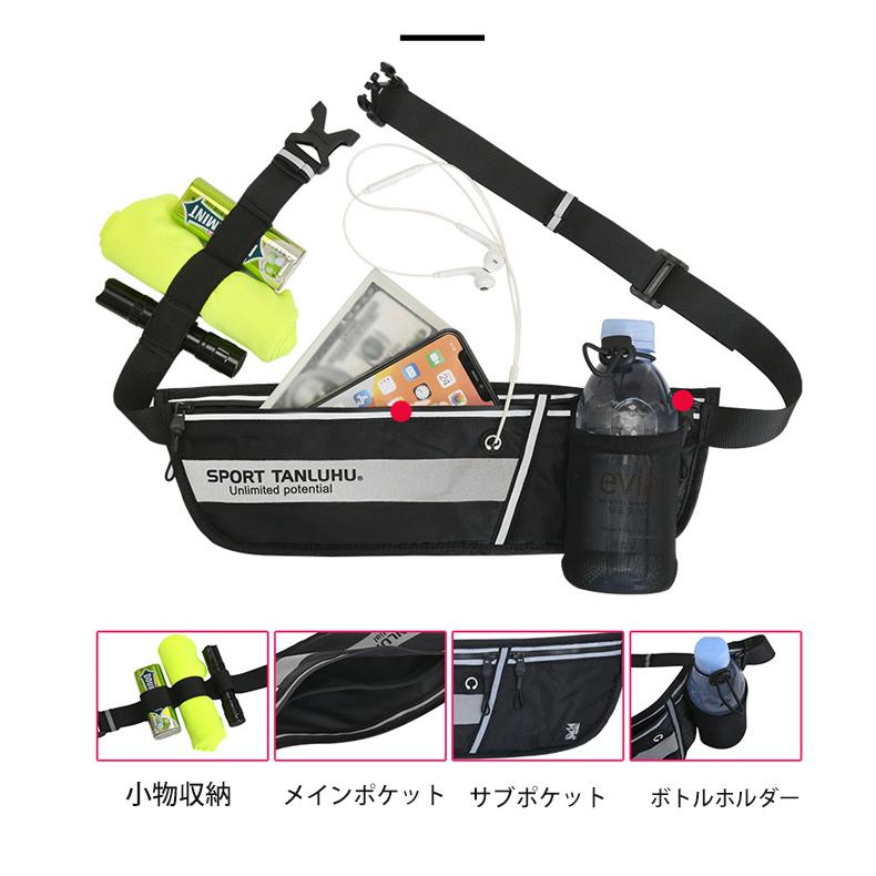 ランニングポーチ マラソン　リフレクター　スマートフォン　ウエストバック　ショルダーバック　ジョギング 揺れない　給水ボトル　ボトルポーチ　ウエストポー |  | 08