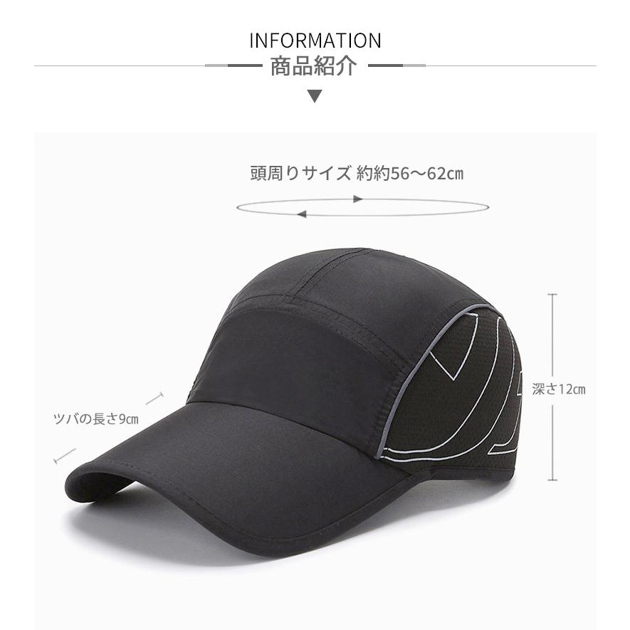 ランニングキャップ シンプルロゴ 飛ばない  UVカット サイドメッシュ ジョギング 日よけ帽子　速乾　通気性 メンズ　レディース　軽量 |  | 01