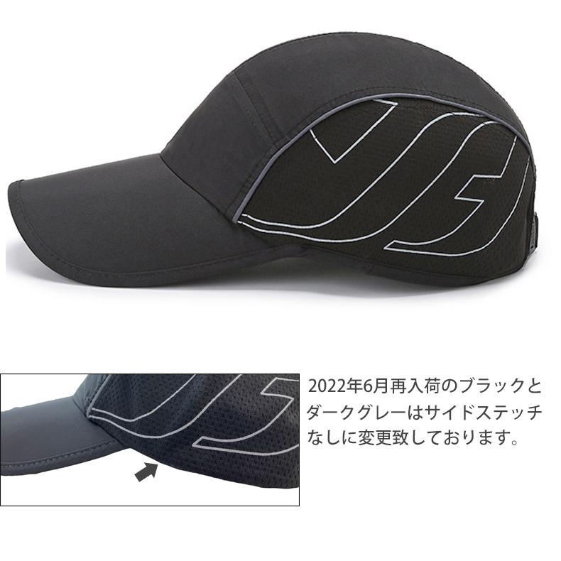 ランニングキャップ シンプルロゴ 飛ばない  UVカット サイドメッシュ ジョギング 日よけ帽子　速乾　通気性 メンズ　レディース　軽量 |  | 03