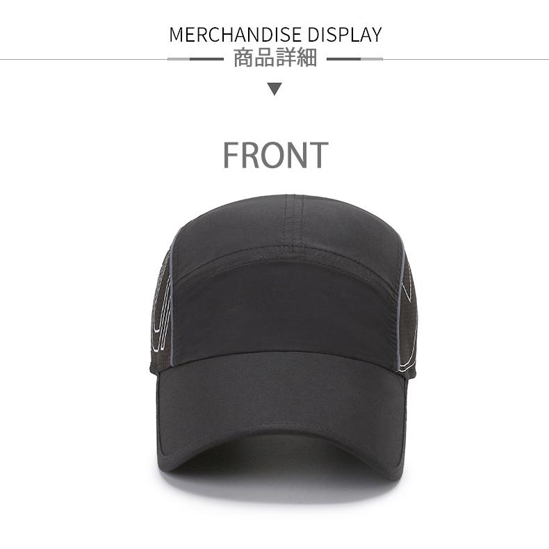 ランニングキャップ シンプルロゴ 飛ばない  UVカット サイドメッシュ ジョギング 日よけ帽子　速乾　通気性 メンズ　レディース　軽量 |  | 04