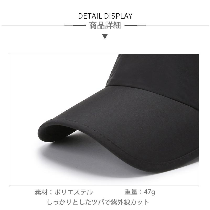 ランニングキャップ シンプルロゴ 飛ばない  UVカット サイドメッシュ ジョギング 日よけ帽子　速乾　通気性 メンズ　レディース　軽量 |  | 08