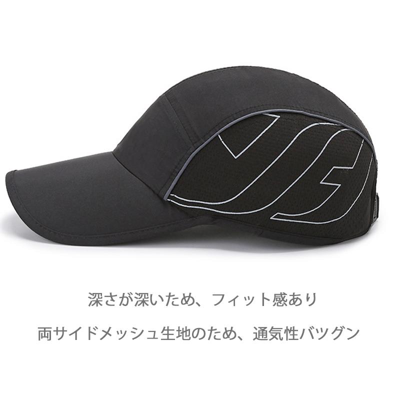 ランニングキャップ シンプルロゴ 飛ばない  UVカット サイドメッシュ ジョギング 日よけ帽子　速乾　通気性 メンズ　レディース　軽量 |  | 09