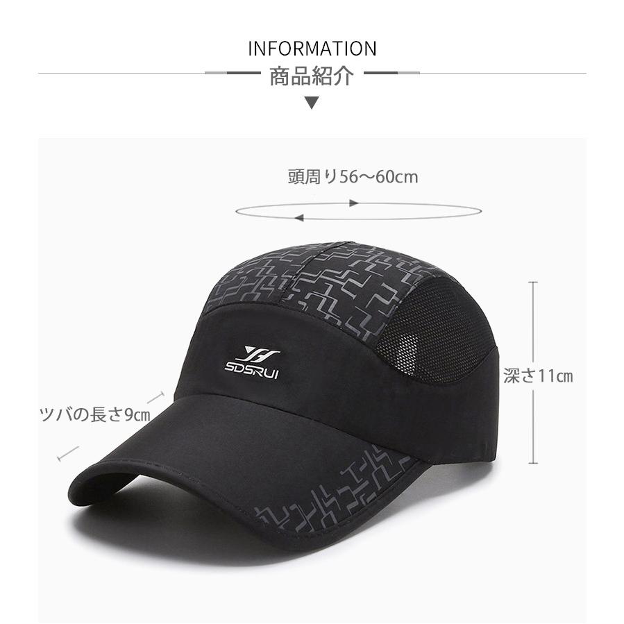 ランニングキャップ 深め 反射ロゴ 飛ばない  UVカット 撥水加工 サイドメッシュ ジョギング 日よけ帽子　速乾　通気性 メンズ　レディース　軽量 |  | 01