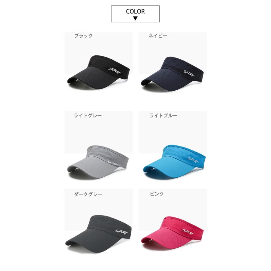 スポーツバイザー　メッシュ　日よけ　ランニング　ジョギング キャップ　アウトドア　観戦 サンバイザー　帽子　速乾　通気性 メンズ　レディース　18カラー　 |  | 01