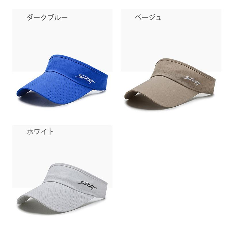 スポーツバイザー　メッシュ　日よけ　ランニング　ジョギング キャップ　アウトドア　観戦 サンバイザー　帽子　速乾　通気性 メンズ　レディース　18カラー　 |  | 02