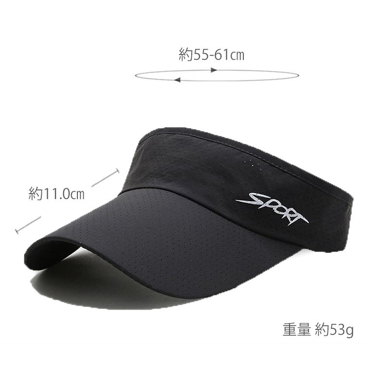 スポーツバイザー　メッシュ　日よけ　ランニング　ジョギング キャップ　アウトドア　観戦 サンバイザー　帽子　速乾　通気性 メンズ　レディース　18カラー　 |  | 03
