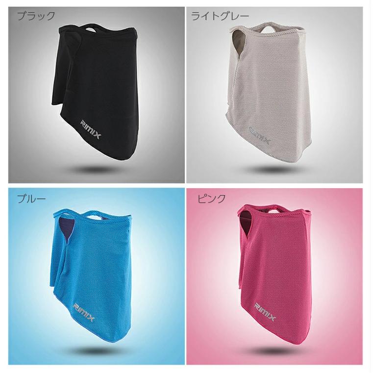 アシュラン　マスク&スキンカバー ランニング ひんやり フェイスマスク アームカバー セット UPF50