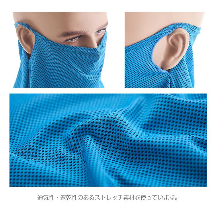 ランニング ひんやり　フェイスマスク  アームカバー　セット　UPF50 夏用　ランニングマスク 　フェイスカバー　息苦しくない　スポーツマスク　ジョギング 紫 |  | 14