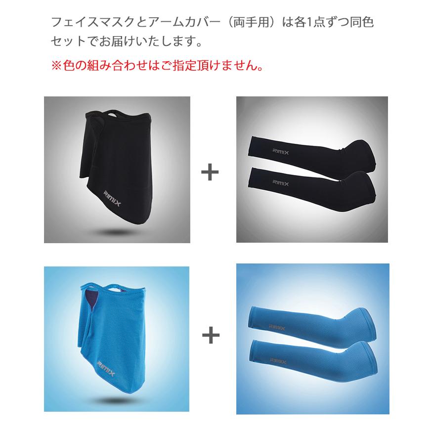 ランニング ひんやり　フェイスマスク  アームカバー　セット　UPF50 夏用　ランニングマスク 　フェイスカバー　息苦しくない　スポーツマスク　ジョギング 紫 |  | 03