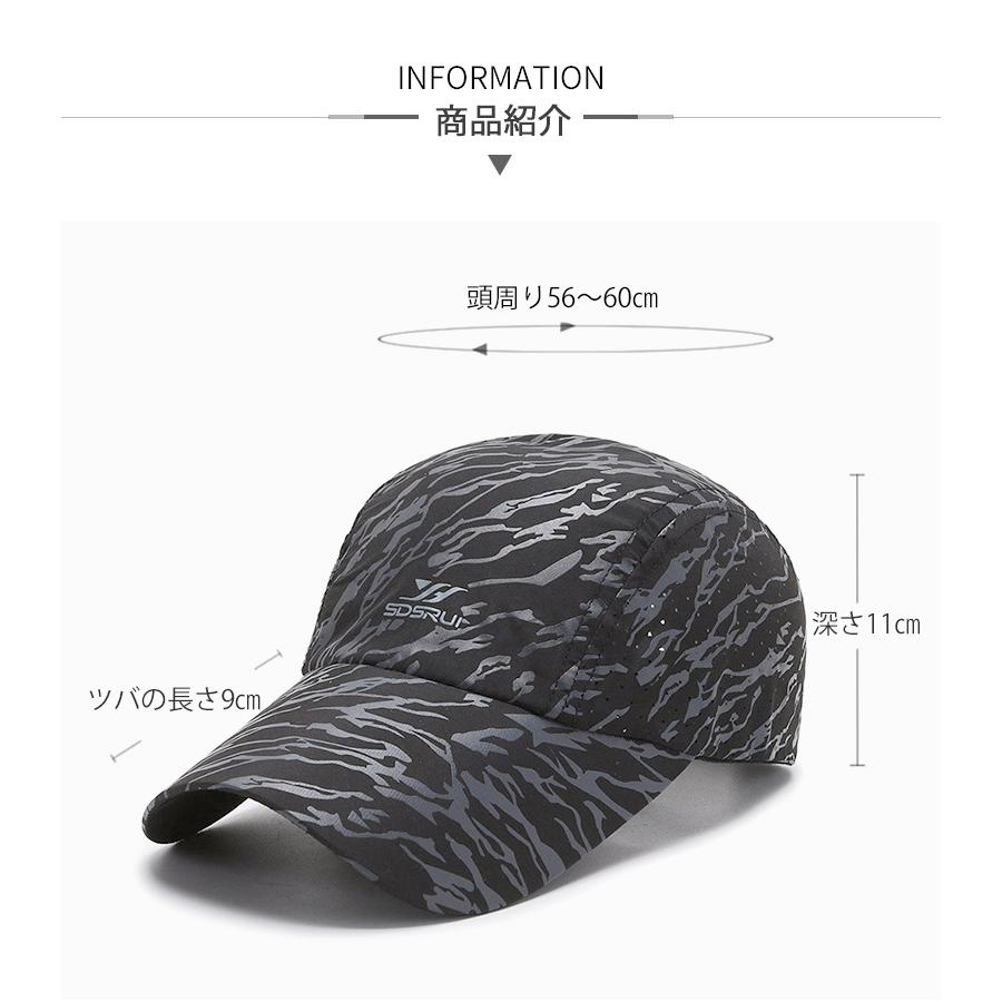 ランニングキャップ ゼブラロゴ 深め 飛ばない UVカット サイド ランニングキャップ ゼブラロゴ 深め 飛ばない UVカット サイド