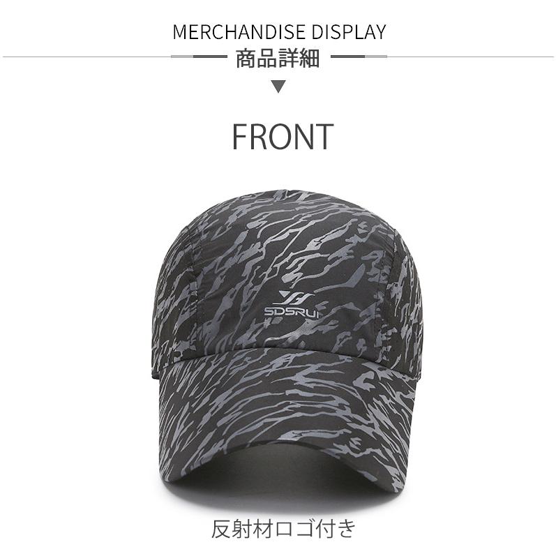 ランニングキャップ ゼブラロゴ 深め 飛ばない  UVカット サイドメッシュ ジョギング 日よけ帽子　速乾　通気性 メンズ　レディース　軽量 |  | 03