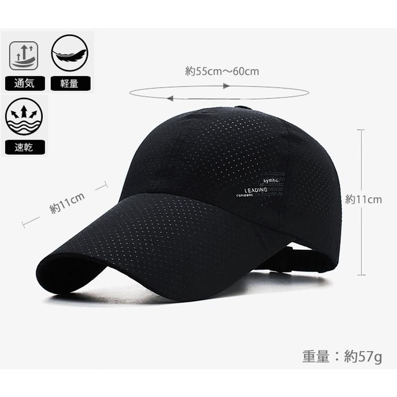 メッシュ　日よけ　ランニング　ジョギング キャップ　アウトドア　観戦　帽子　速乾　通気性 メンズ　レディース　 |  | 02
