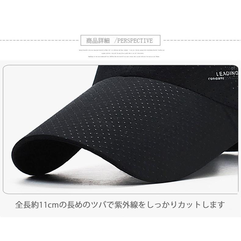メッシュ　日よけ　ランニング　ジョギング キャップ　アウトドア　観戦　帽子　速乾　通気性 メンズ　レディース　 |  | 08