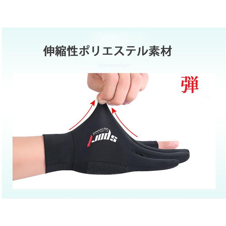 SPORT スマホ 接触冷感　ひんやり　タッチパネル操作　ランニング　UVカット　日焼け止め　グローブ　速乾 　メンズ　レディース　軽量　手袋 　滑り止め |  | 10