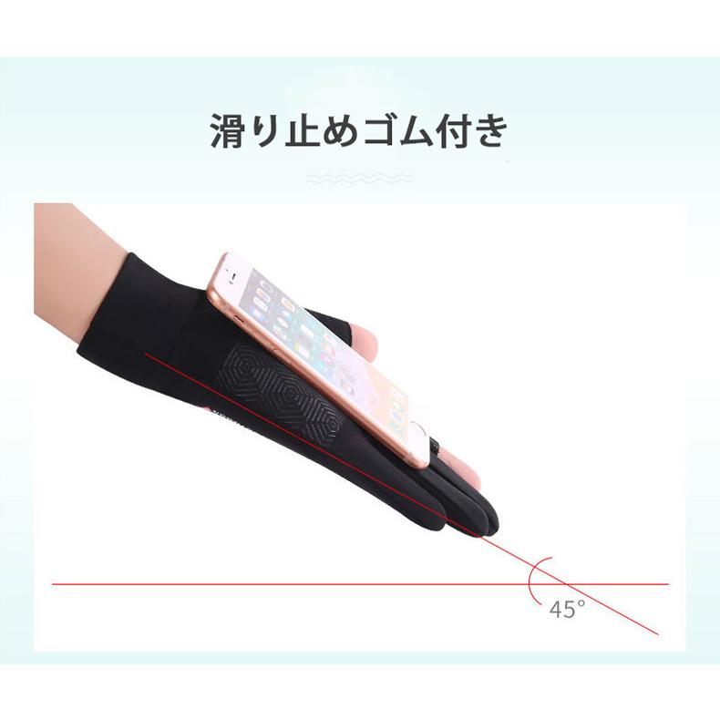 SPORT スマホ 接触冷感　ひんやり　タッチパネル操作　ランニング　UVカット　日焼け止め　グローブ　速乾 　メンズ　レディース　軽量　手袋 　滑り止め |  | 12