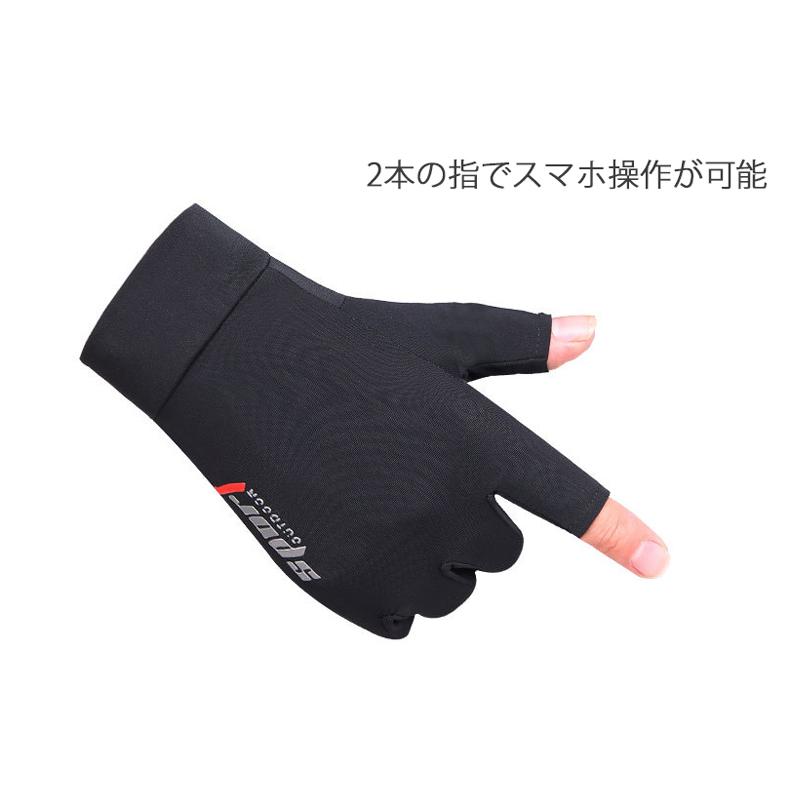 SPORT スマホ 接触冷感　ひんやり　タッチパネル操作　ランニング　UVカット　日焼け止め　グローブ　速乾 　メンズ　レディース　軽量　手袋 　滑り止め |  | 14