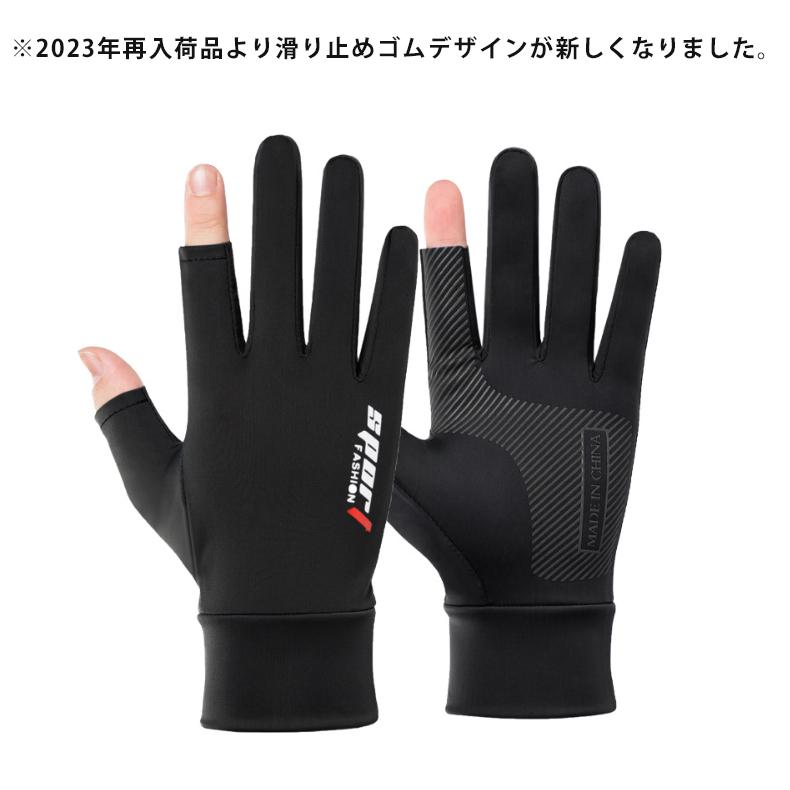 SPORT スマホ 接触冷感　ひんやり　タッチパネル操作　ランニング　UVカット　日焼け止め　グローブ　速乾 　メンズ　レディース　軽量　手袋 　滑り止め |  | 03