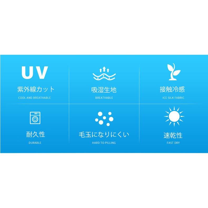 SPORT スマホ 接触冷感　ひんやり　タッチパネル操作　ランニング　UVカット　日焼け止め　グローブ　速乾 　メンズ　レディース　軽量　手袋 　滑り止め |  | 08