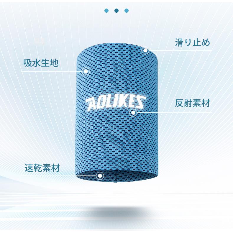 両手用　2個で1セット リストバンド ひんやり　汗　ランニング　リストバンド　ウォーキング アウトドア　スポーツ |  | 10