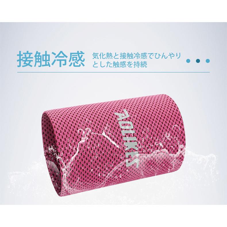 両手用　2個で1セット リストバンド ひんやり　汗　ランニング　リストバンド　ウォーキング アウトドア　スポーツ |  | 06