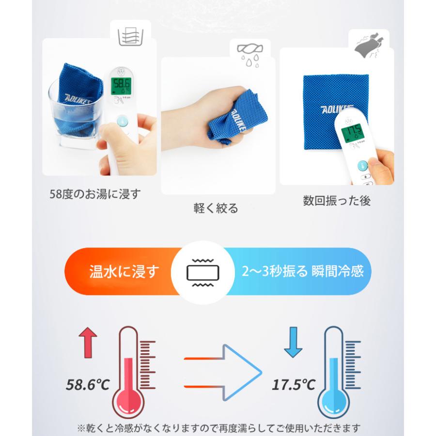 両手用 2個で1セット リストバンド ひんやり 汗 ランニング リスト