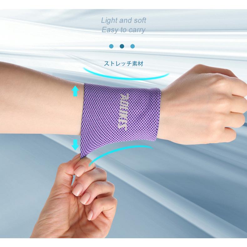 両手用　2個で1セット リストバンド ひんやり　汗　ランニング　リストバンド　ウォーキング アウトドア　スポーツ |  | 09