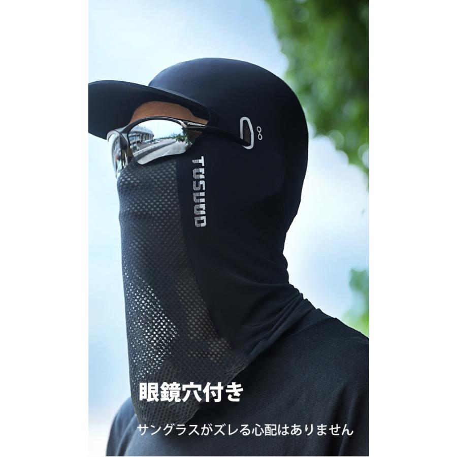 日よけ ひんやり　フルフェイスカバー　フェイスガード　UPF50 ランニングマスク 　苦しくない　キャップ　ジョギング　防風　紫外線対策　日焼け防止　レディー |  | 12