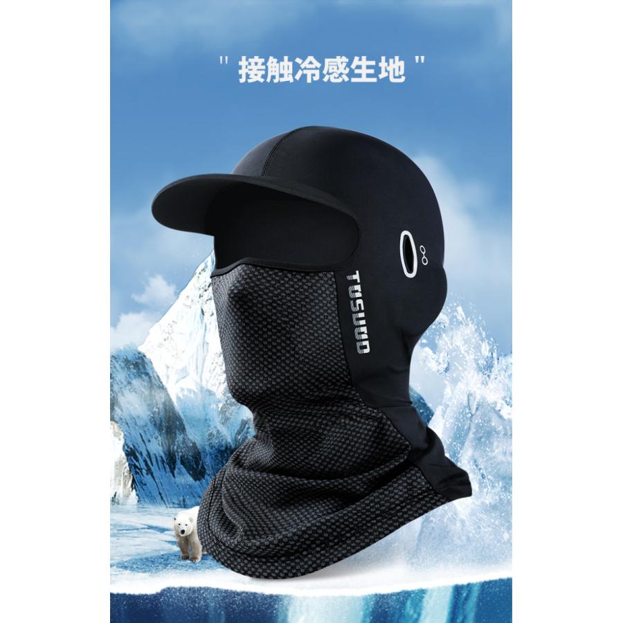 日よけ ひんやり　フルフェイスカバー　フェイスガード　UPF50 ランニングマスク 　苦しくない　キャップ　ジョギング　防風　紫外線対策　日焼け防止　レディー |  | 02