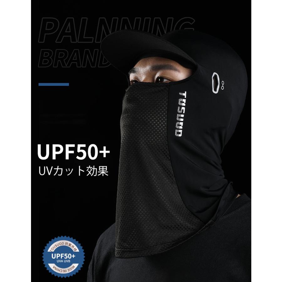 日よけ ひんやり　フルフェイスカバー　フェイスガード　UPF50 ランニングマスク 　苦しくない　キャップ　ジョギング　防風　紫外線対策　日焼け防止　レディー |  | 04