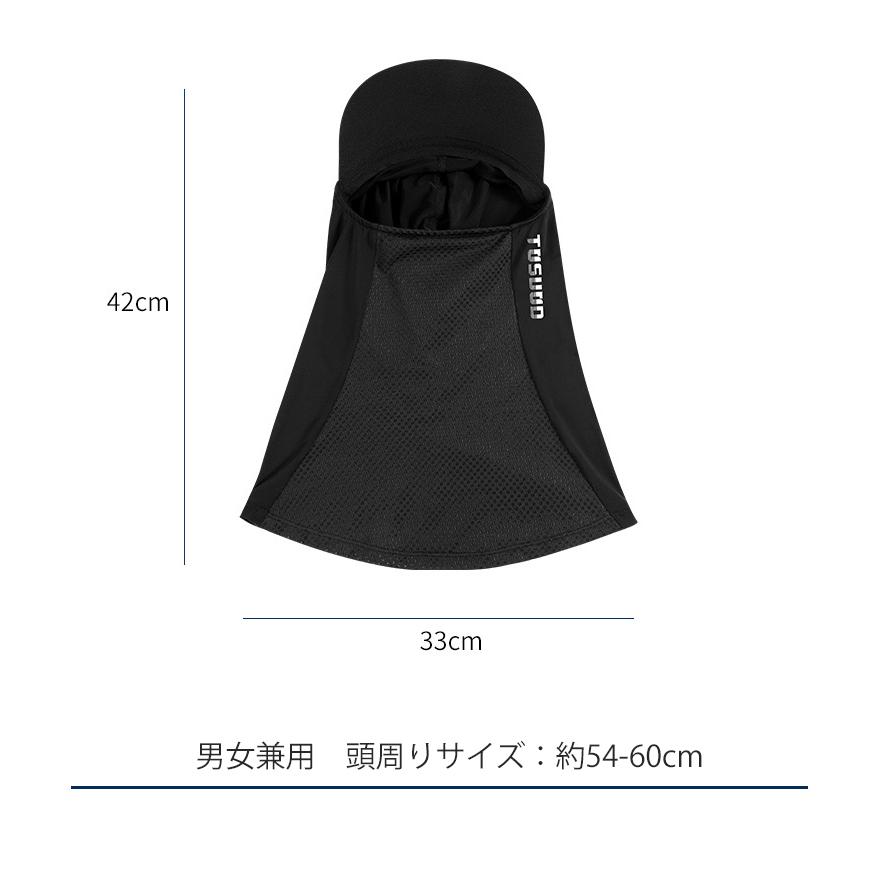 日よけ ひんやり　フルフェイスカバー　フェイスガード　UPF50 ランニングマスク 　苦しくない　キャップ　ジョギング　防風　紫外線対策　日焼け防止　レディー |  | 05