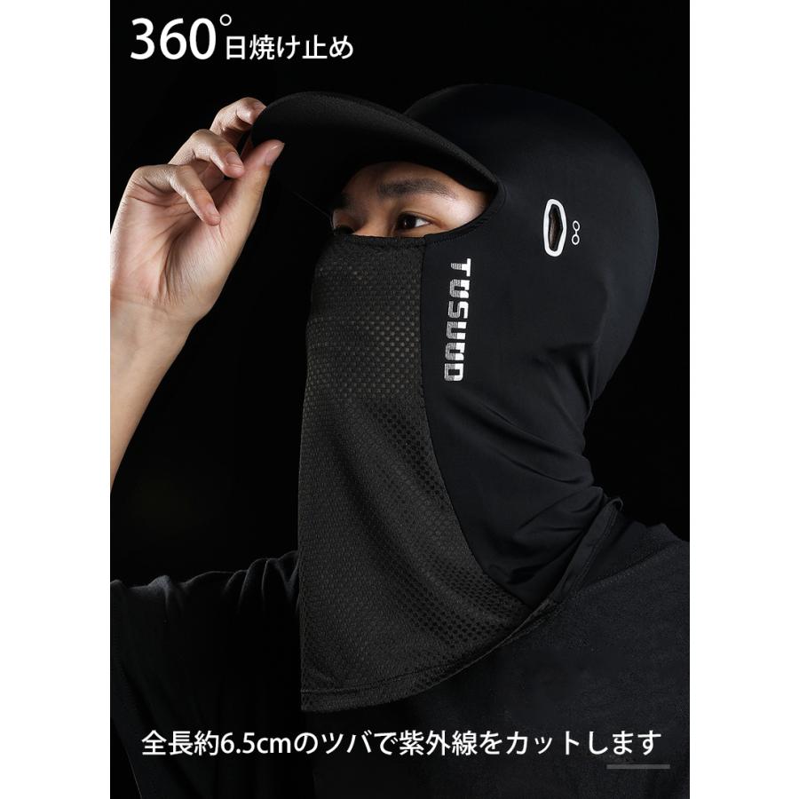 日よけ ひんやり　フルフェイスカバー　フェイスガード　UPF50 ランニングマスク 　苦しくない　キャップ　ジョギング　防風　紫外線対策　日焼け防止　レディー｜runcom｜08