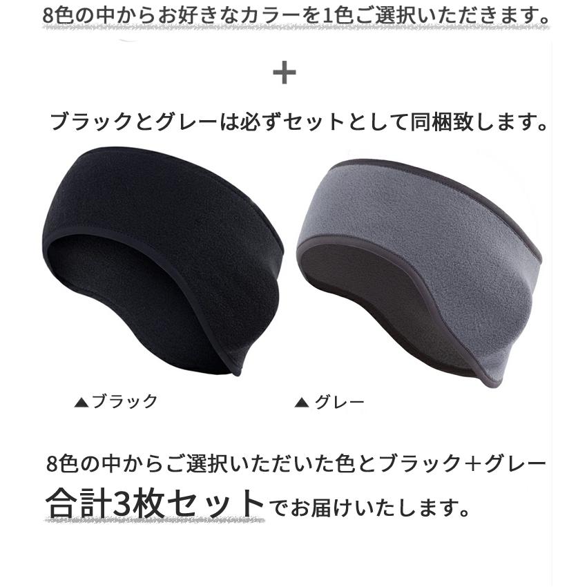 【3色セット】防風 保温 シンプルカラー スポーツ イヤーマフ イヤーウォーマー 耳あて スポーツ ヨガ ランニング イヤーキャップ　防寒　アウトドア　暖かい |  | 02