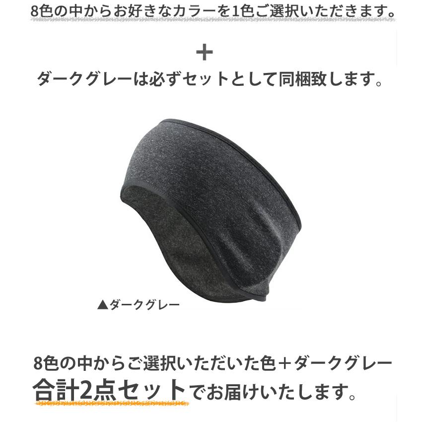 2色セット a19-01　防風　ランニング　イヤーキャップ　防寒　保温　スポーツ　イヤーマフ　イヤーウォーマー　耳あて スポーツ　ヨガ　　 |  | 02